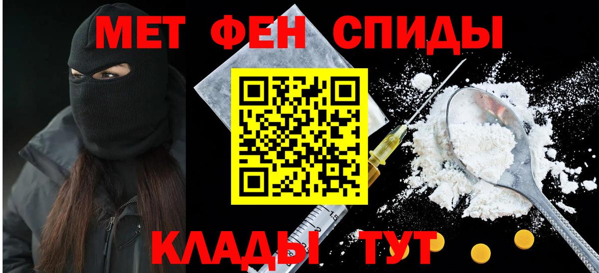 Amphetamine 98%  Вход с VPN  Балашов 