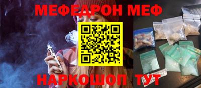 прущая мука Ирбит