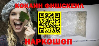 COCAINE Изобильный