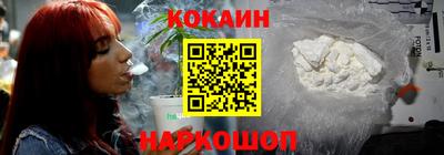 COCAINE Изобильный