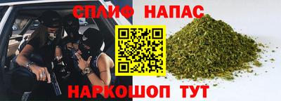 сатива Ипатово
