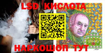 сатива Ипатово