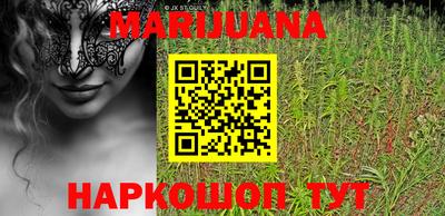 сатива Ипатово
