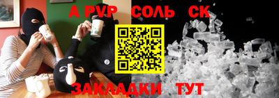 сатива Ипатово