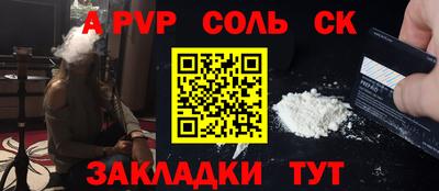 прущая мука Ирбит