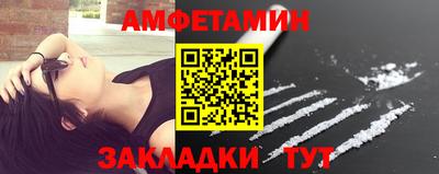 сатива Ипатово