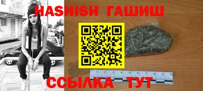 сатива Ипатово