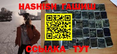 сатива Ипатово