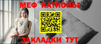 сатива Ипатово
