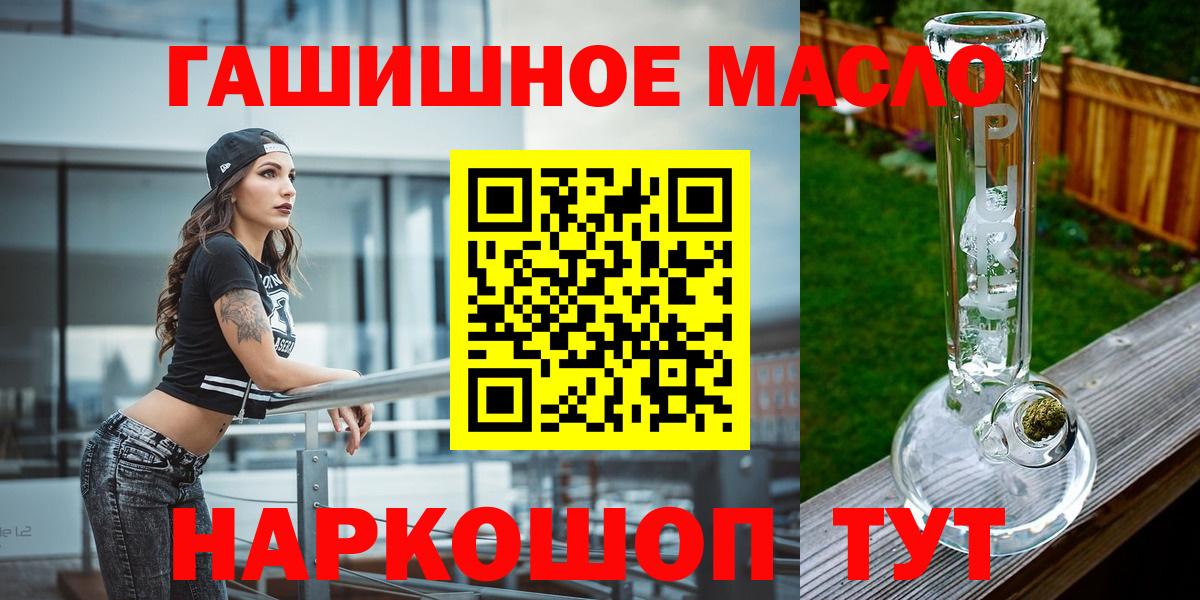 Дистиллят ТГК Wax Балашов