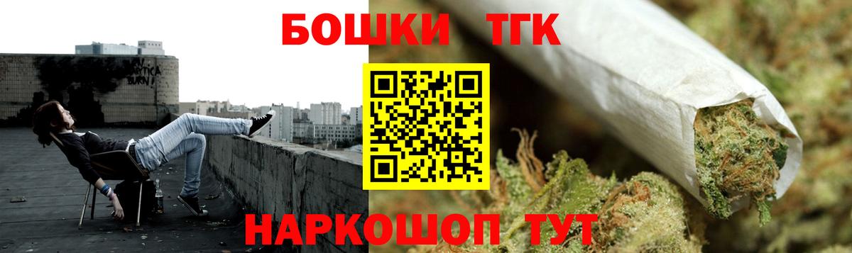 Каннабис Ganja  МАРИХУАНА AK-47  Балашов  Вход с VPN 